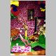 04_haus_01_22a.html